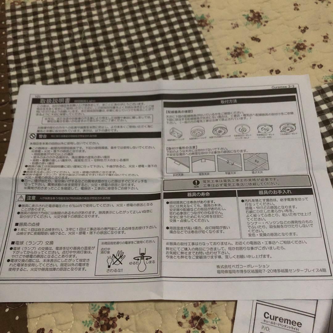 ペンダントライト　　2灯セット　　　　エジソン電球