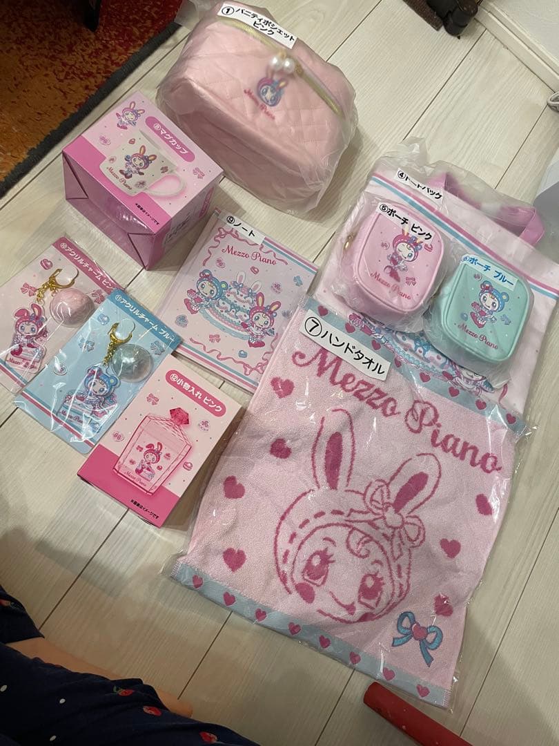 メゾピアノ　当たりくじ　10点　まとめ売り