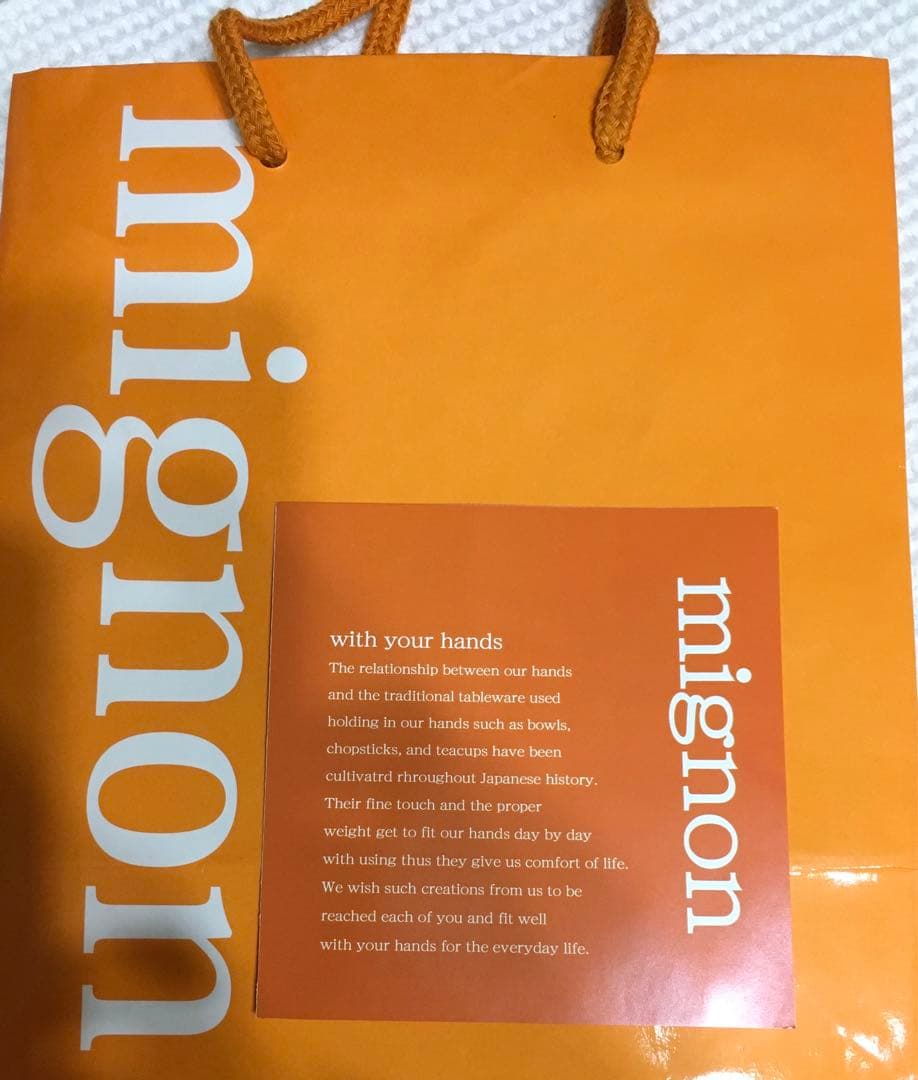 【新品・未使用】波佐見焼 mignon直営店購入