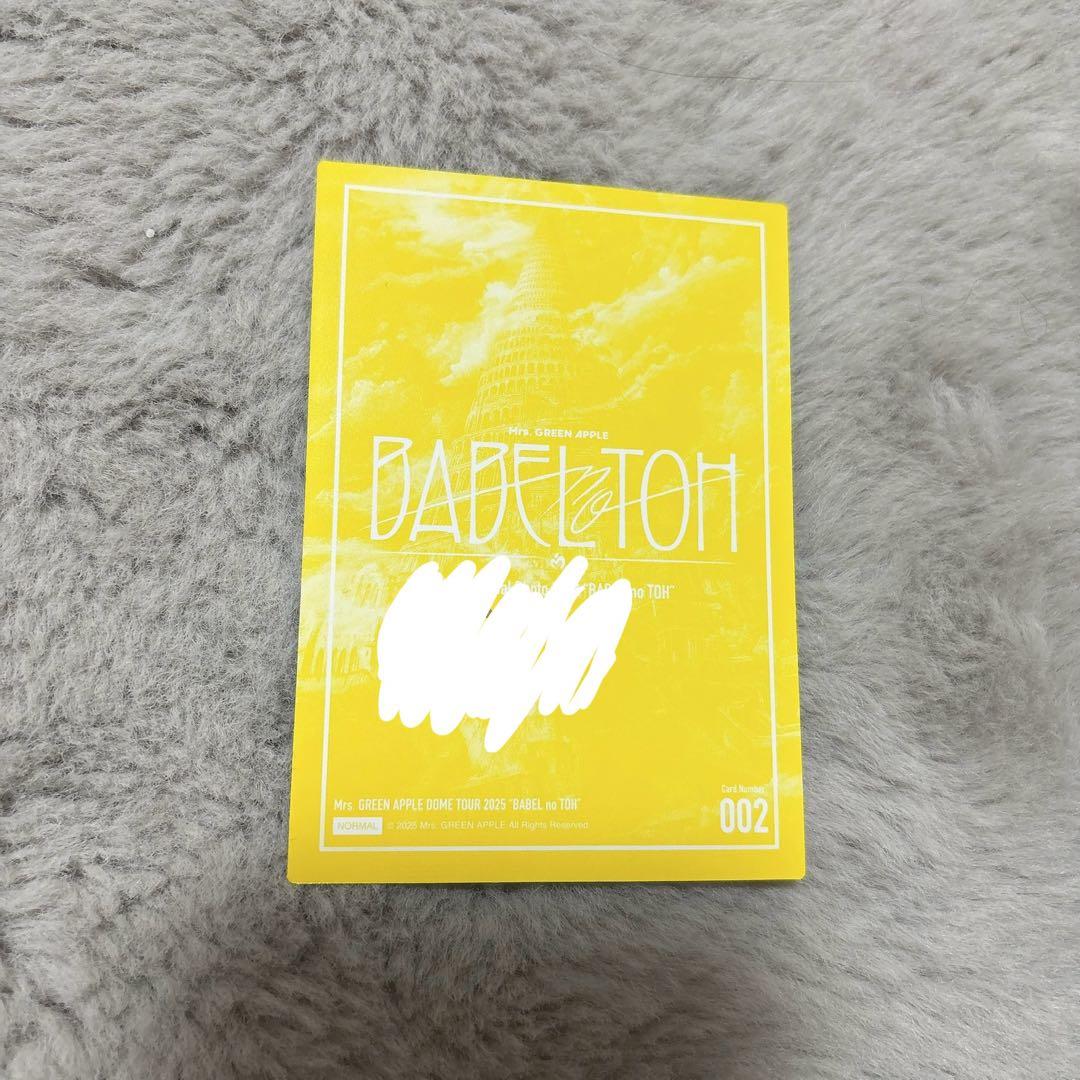 あ*ん様 大森元貴　サイン　フォトカード　バベル