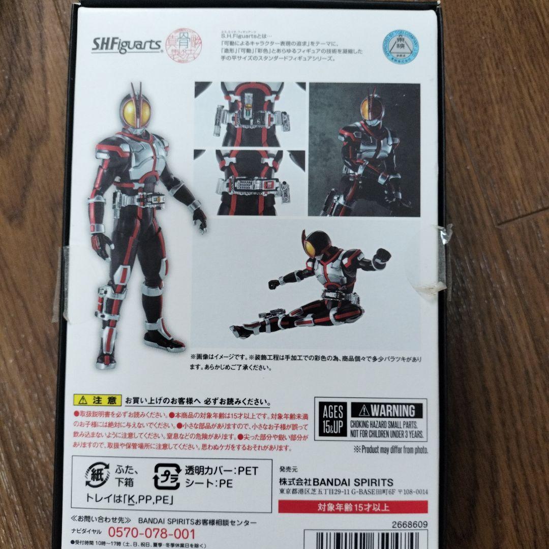 即購入ok　真骨頂ジャンクセット　ダークキバ　ファイズ　響鬼　ガタック