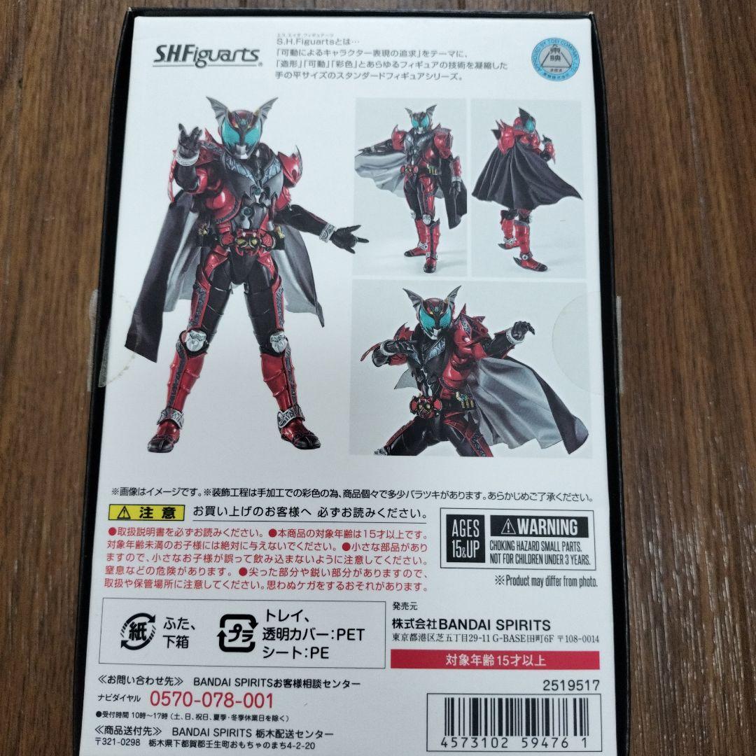 即購入ok　真骨頂ジャンクセット　ダークキバ　ファイズ　響鬼　ガタック