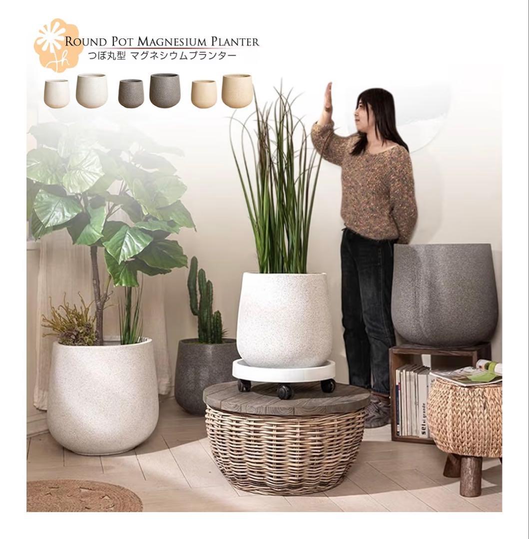 《新品⭐︎未使用品》大型ラウンドポット ミルキーホワイト　植木鉢　鉢カバー