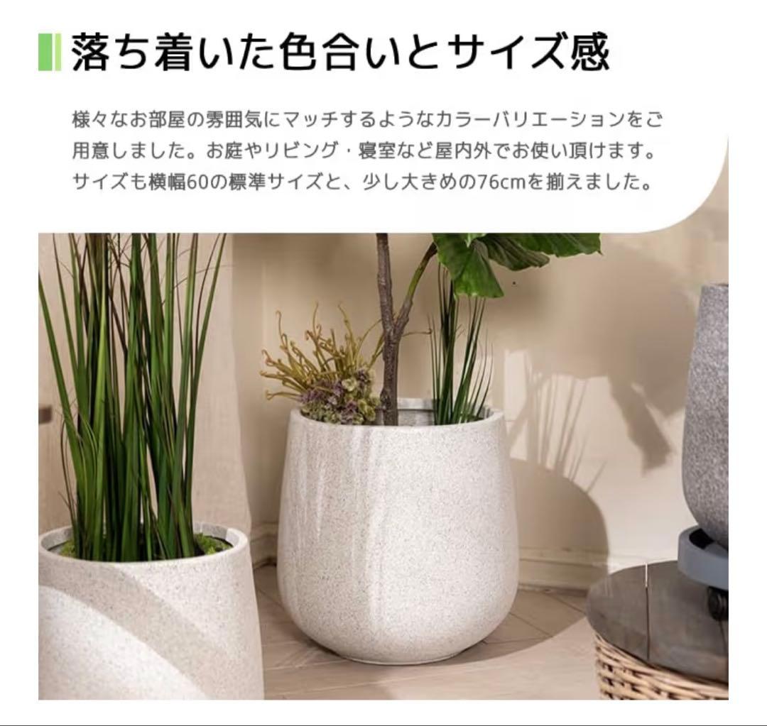 《新品⭐︎未使用品》大型ラウンドポット ミルキーホワイト　植木鉢　鉢カバー
