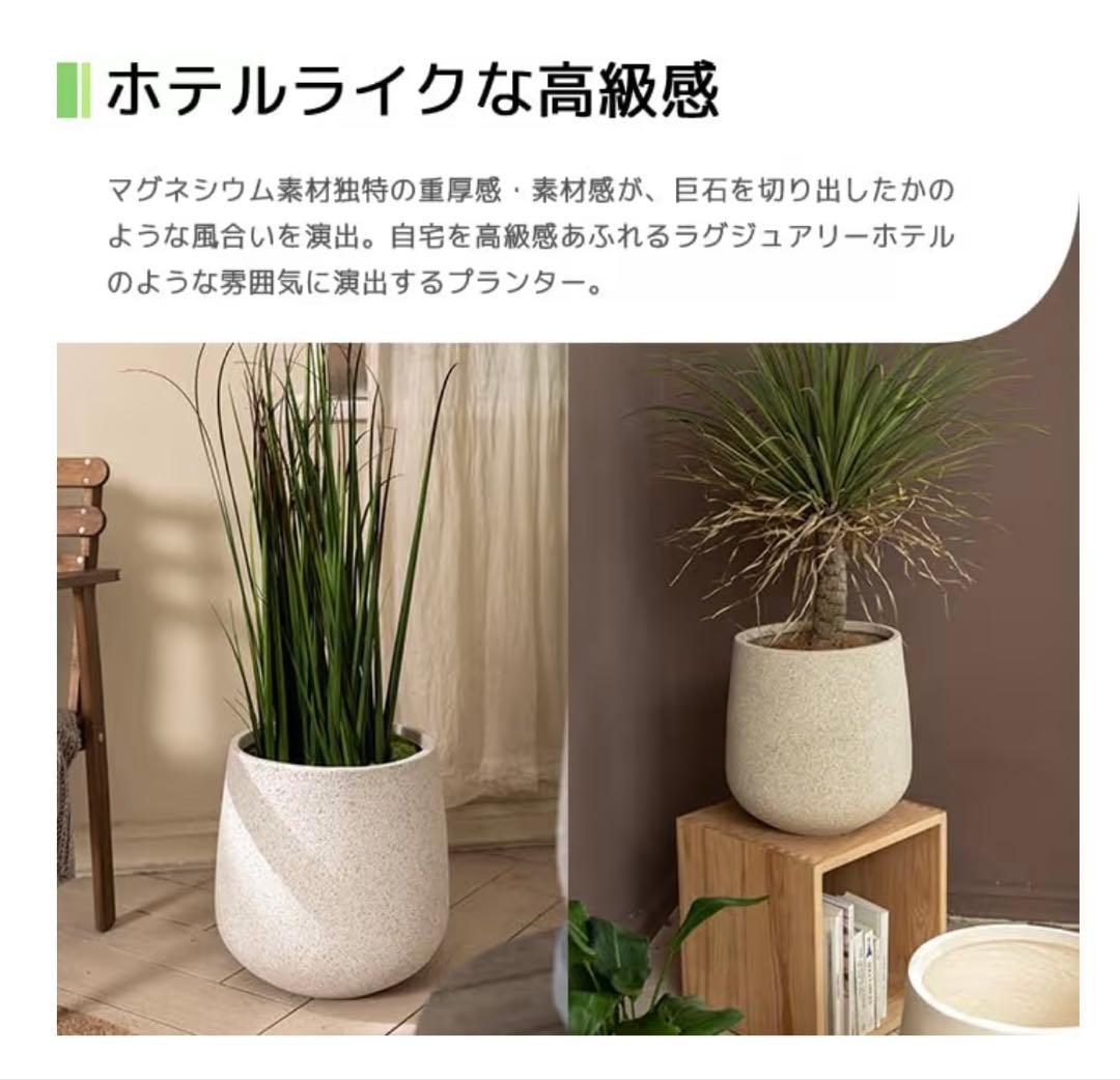《新品⭐︎未使用品》大型ラウンドポット ミルキーホワイト　植木鉢　鉢カバー