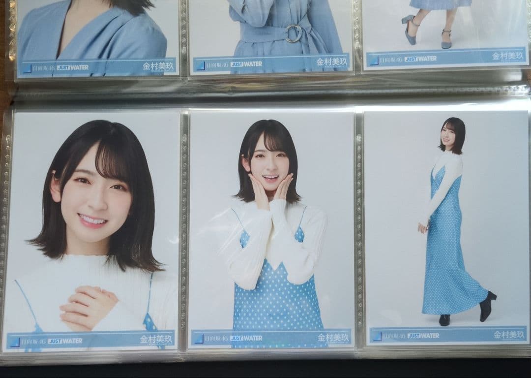 日向坂46 金村美玖 生写真 楽天 JUST WATER 3種 9枚 フルコンプ