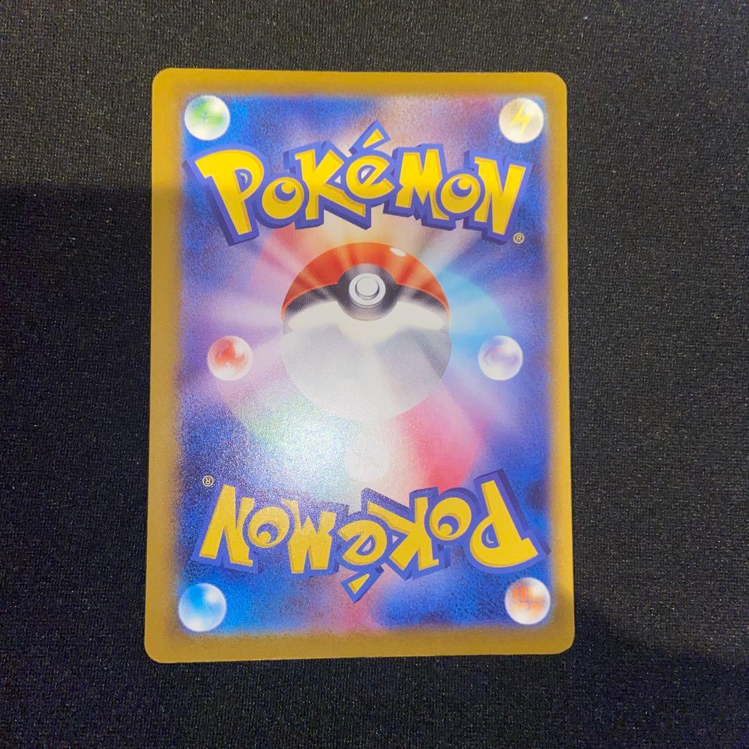 メガゲッコウガMUR 120/083 ニンジャスピナー