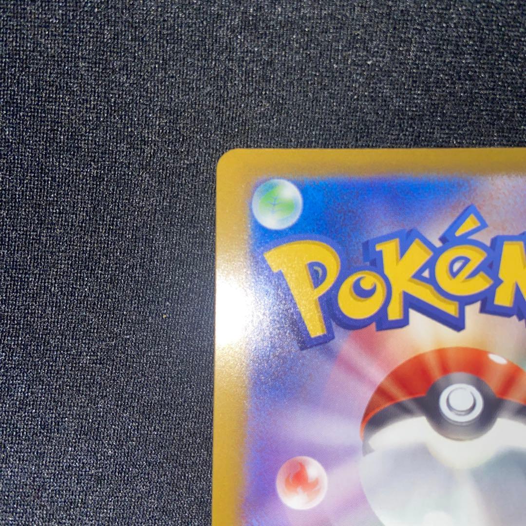 メガゲッコウガMUR 120/083 ニンジャスピナー