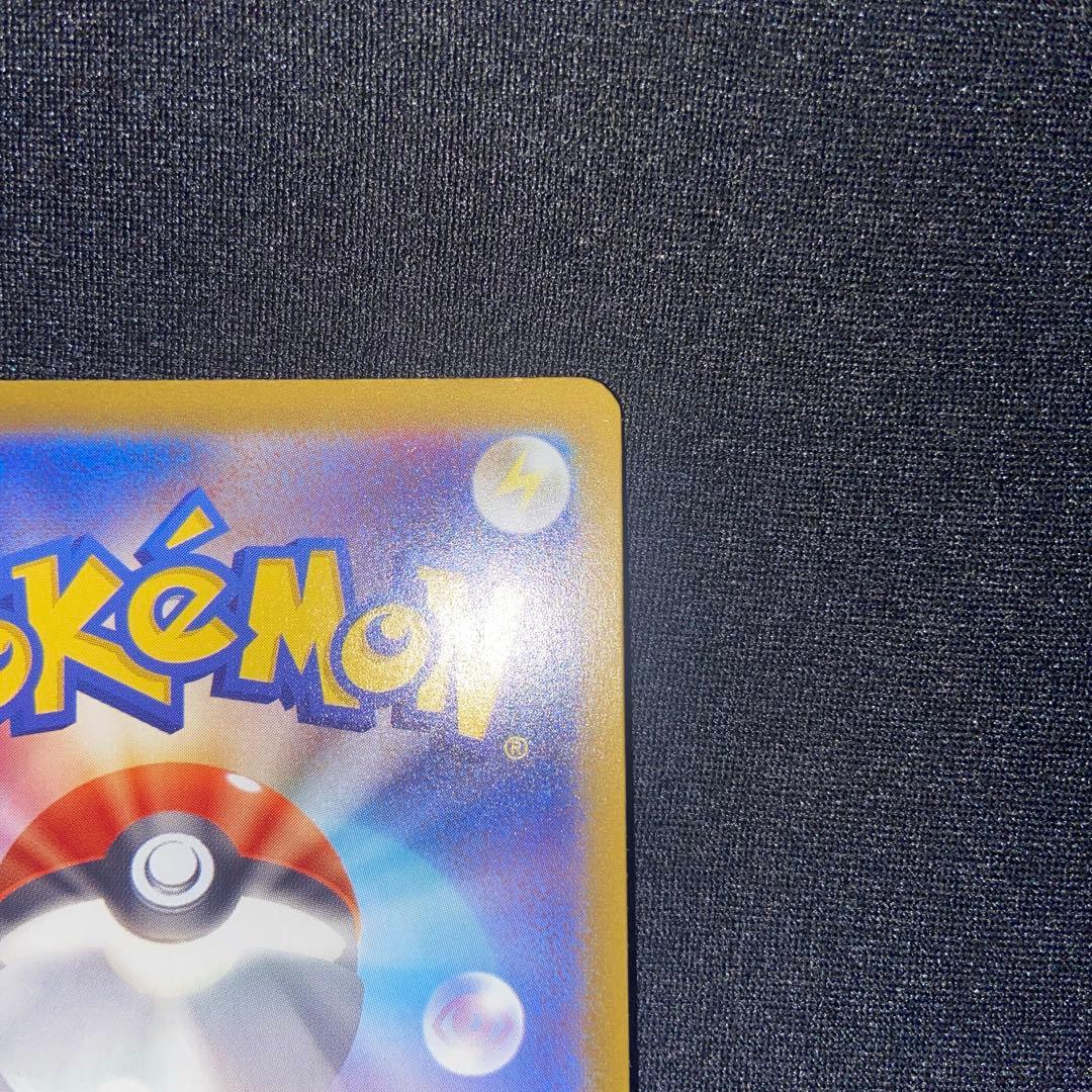 メガゲッコウガMUR 120/083 ニンジャスピナー