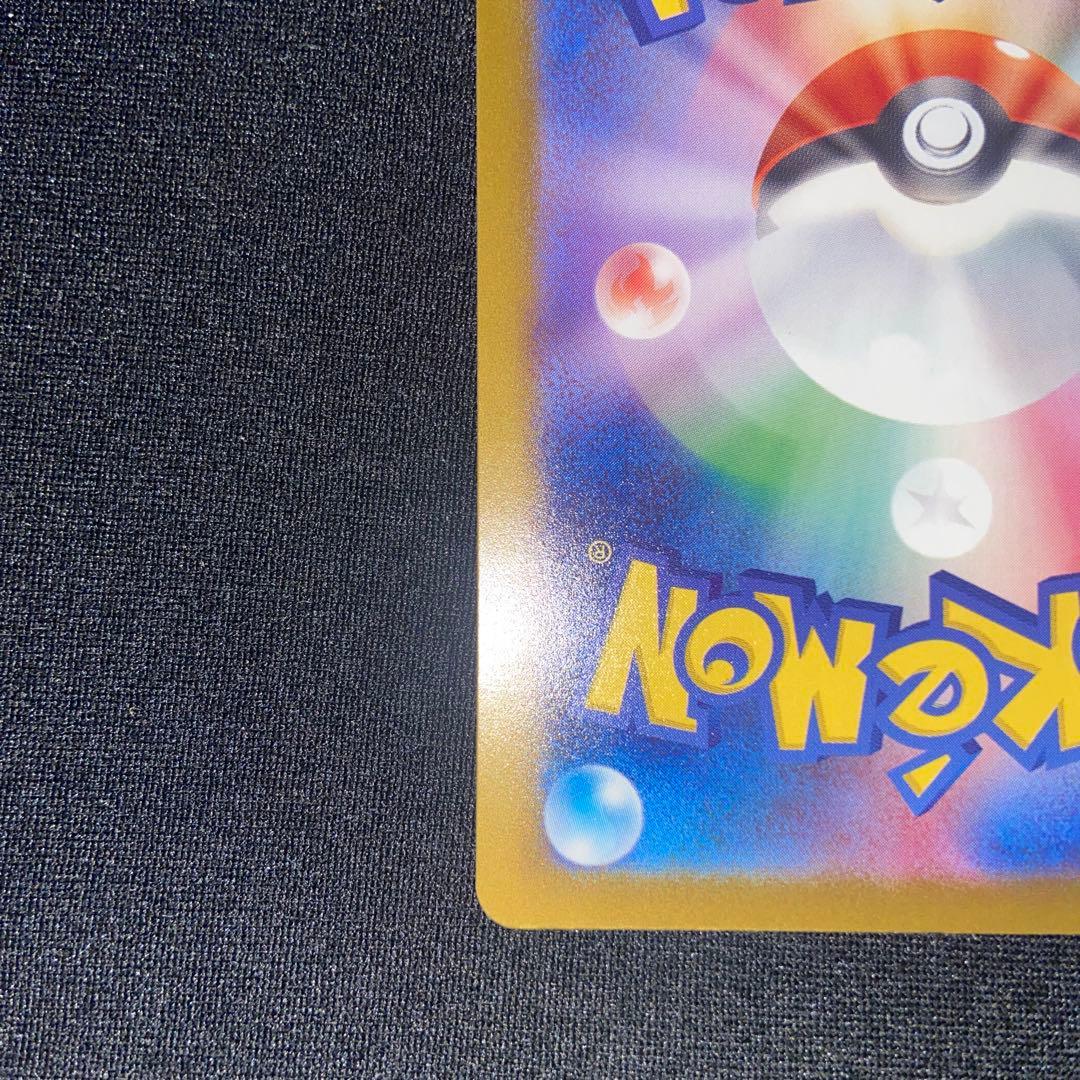 メガゲッコウガMUR 120/083 ニンジャスピナー