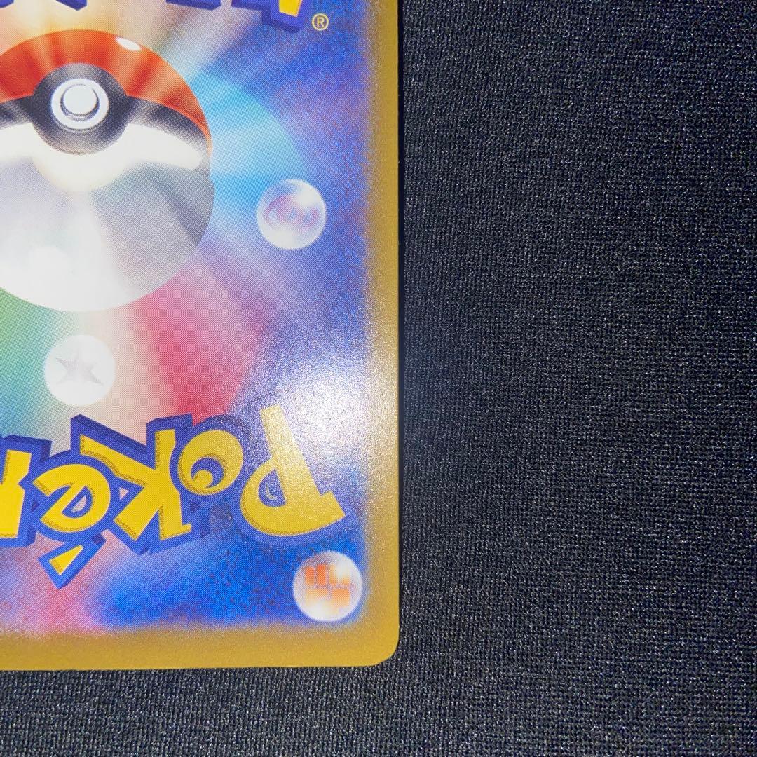 メガゲッコウガMUR 120/083 ニンジャスピナー