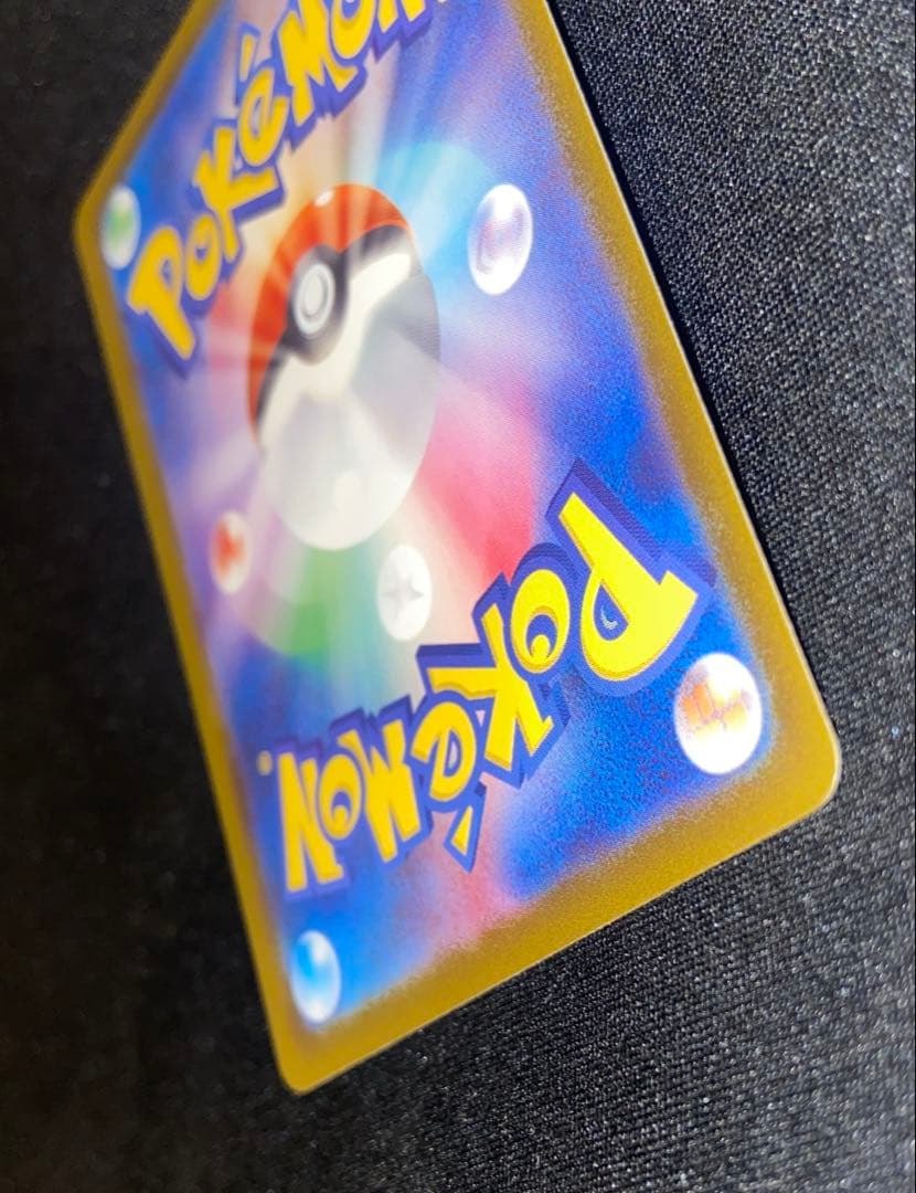 メガゲッコウガMUR 120/083 ニンジャスピナー