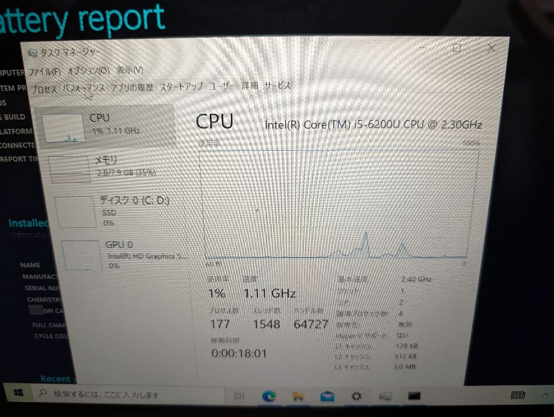 HP Spectre x360 13.3インチ ダークブラウン