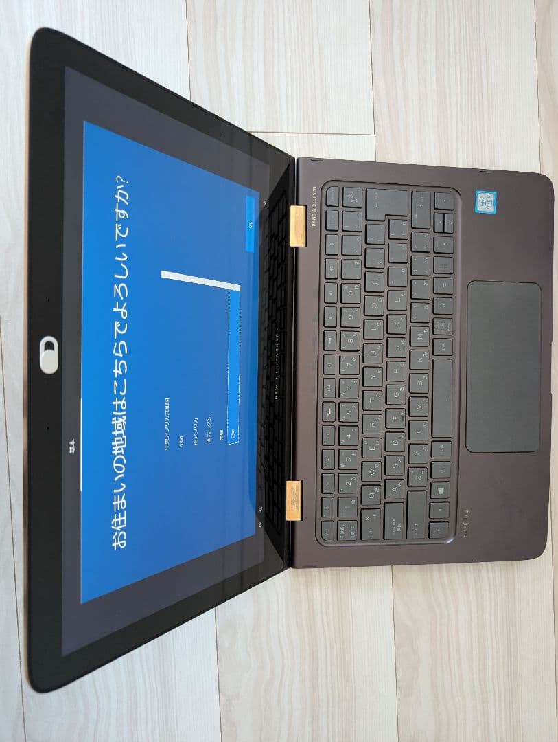 HP Spectre x360 13.3インチ ダークブラウン