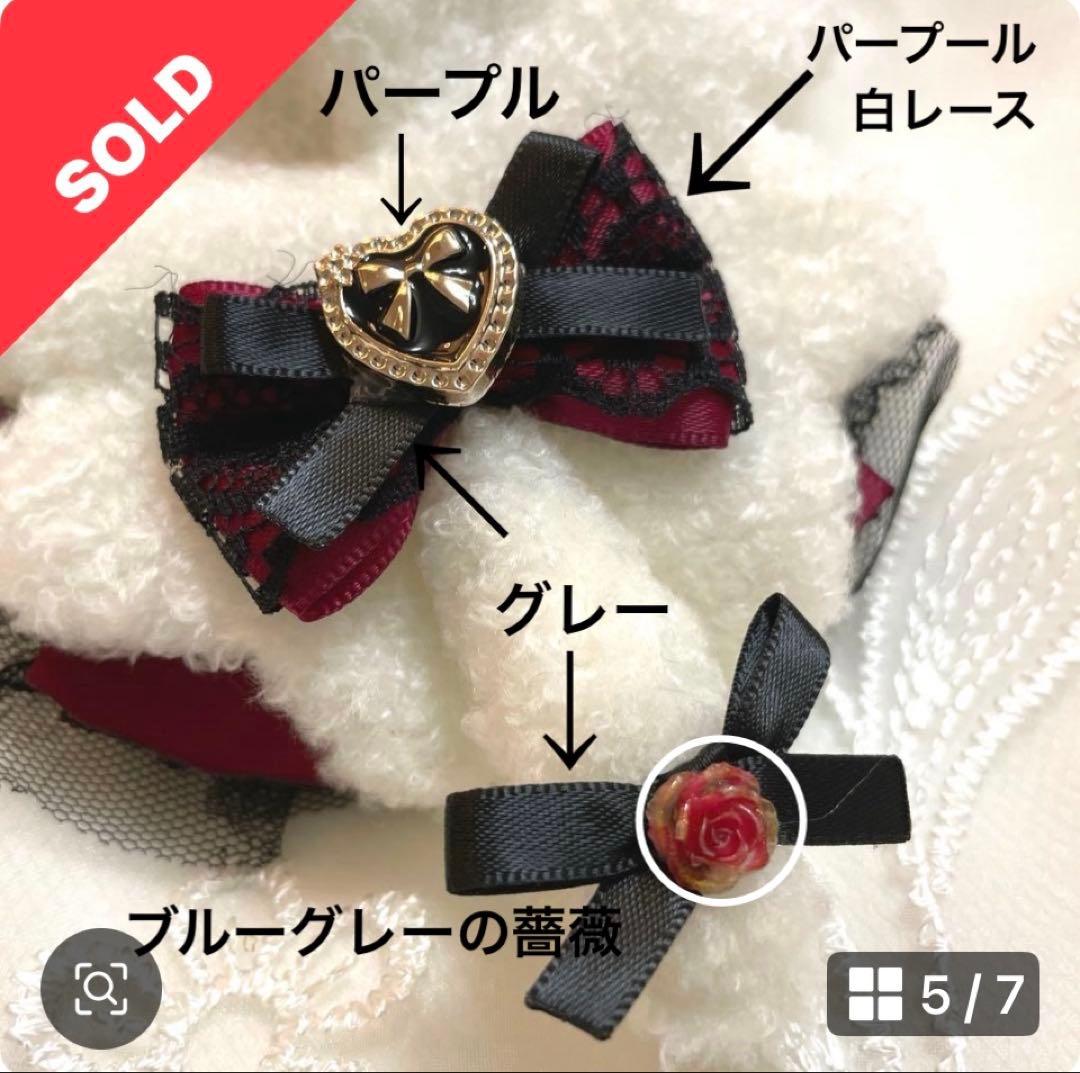 【25-110】ぬい服ちびぐるみ　いつぬい12センチリボン　ヘッドドレス