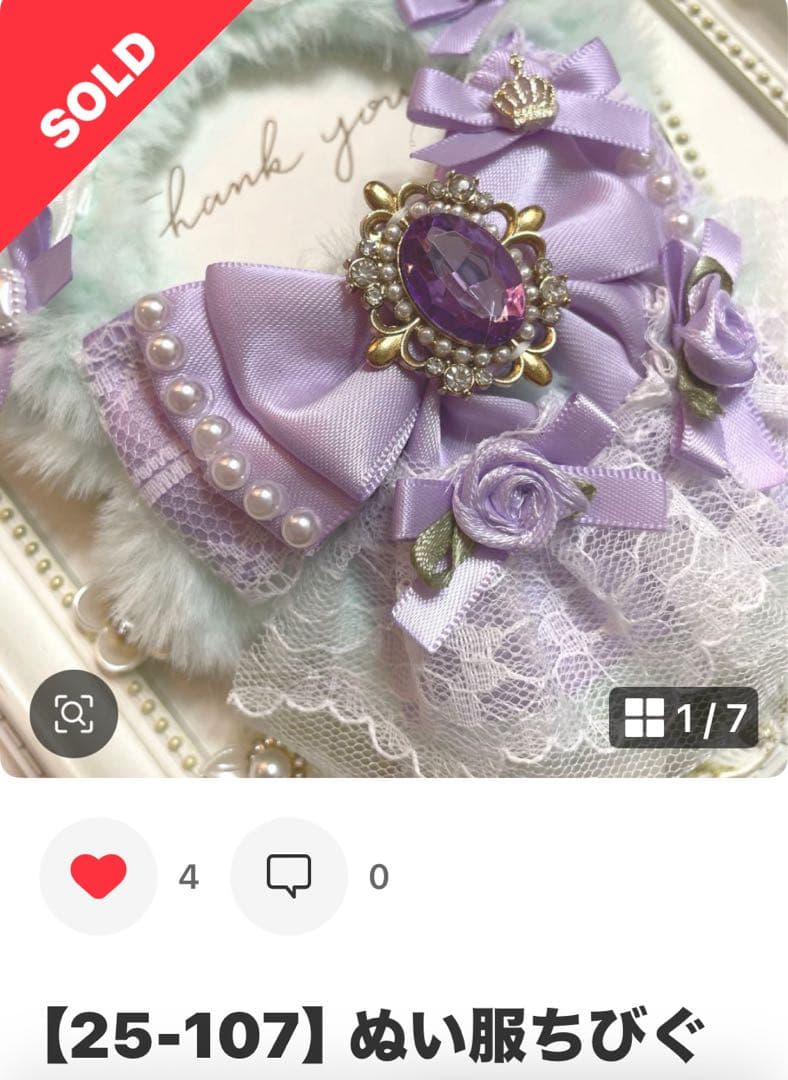 【25-110】ぬい服ちびぐるみ　いつぬい12センチリボン　ヘッドドレス