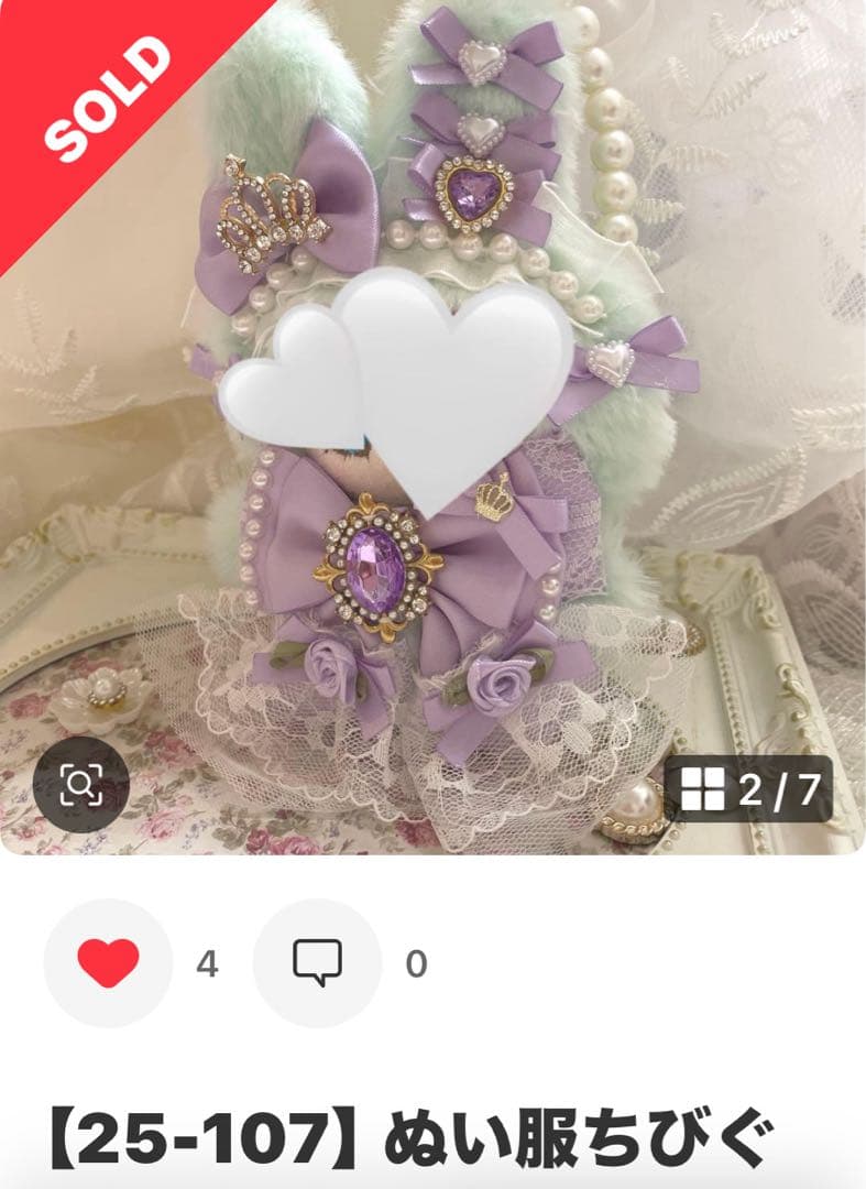 【25-110】ぬい服ちびぐるみ　いつぬい12センチリボン　ヘッドドレス