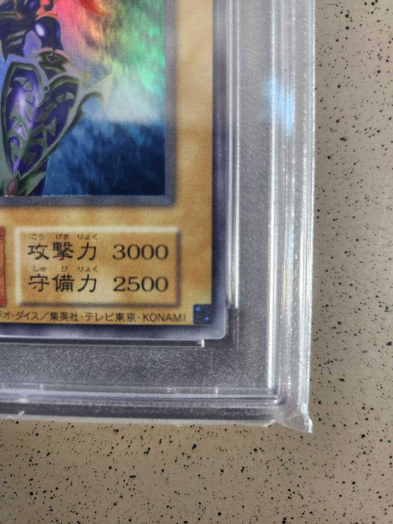 幻のカオスソルジャー　PSA 10