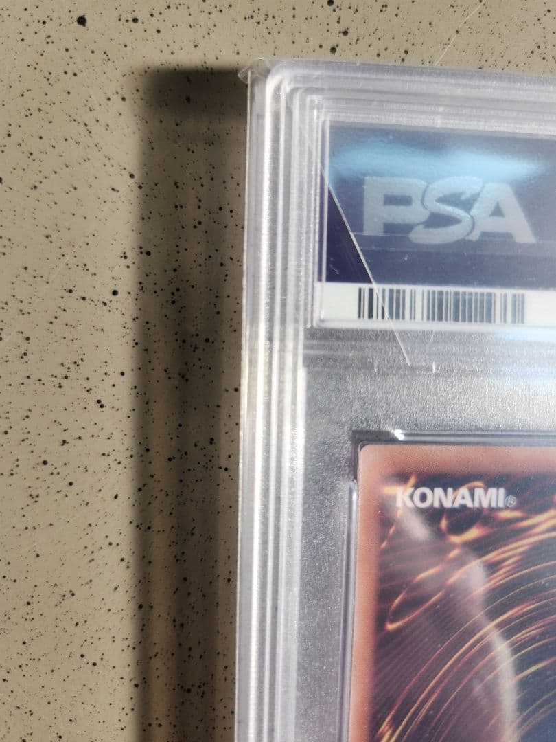 幻のカオスソルジャー　PSA 10