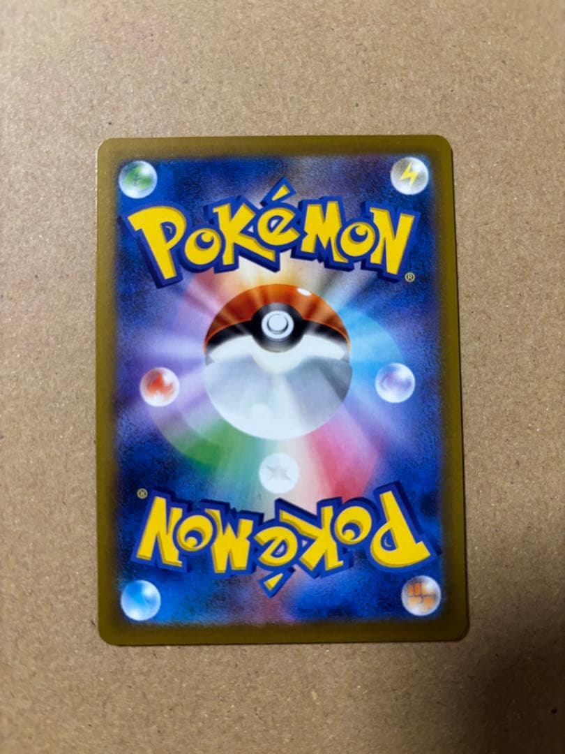 ⭐︎極美品⭐︎メガゲンガーex sar パック開けたて