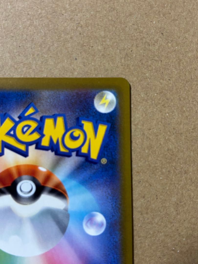 ⭐︎極美品⭐︎メガゲンガーex sar パック開けたて