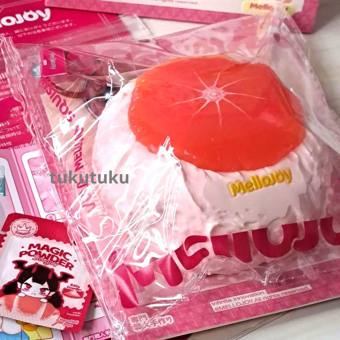 Mellojoy　クリームまみれ大福　グレープフルーツ　スクイーズ