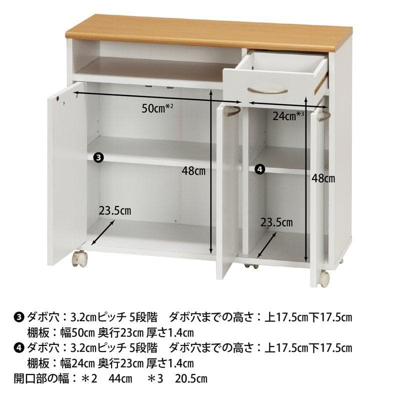 北欧風キッチンカウンター ホワイト×ナチュラル [5072]