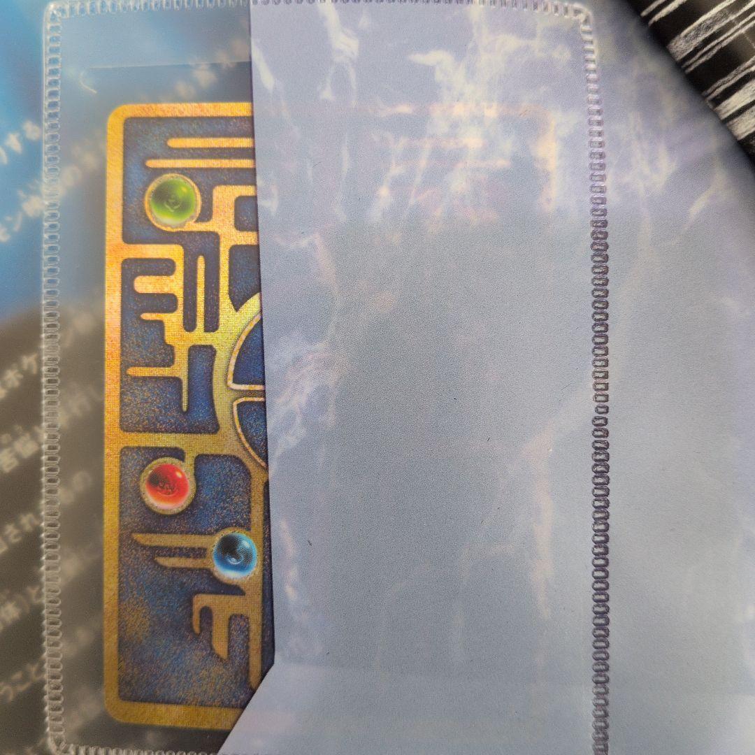 映画ポケモンルギア爆誕古代ミュウ 初期エラーカード「n」なし