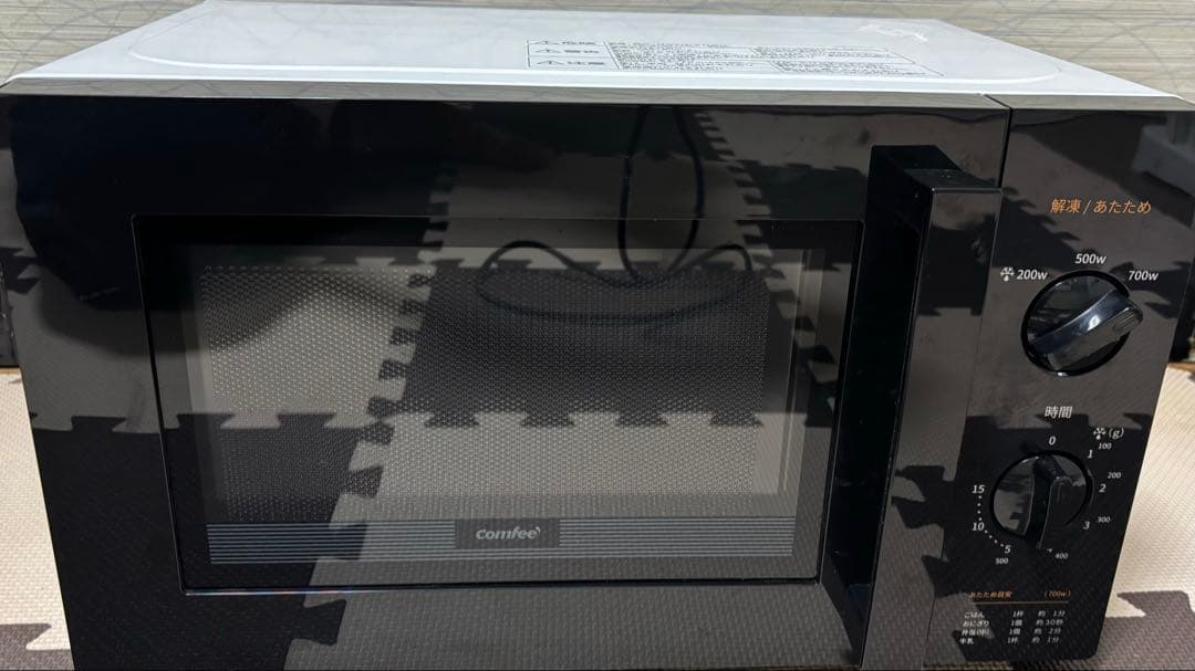 電子レンジ 2023年製 comfee 極美品 . (95% new). 黒/白