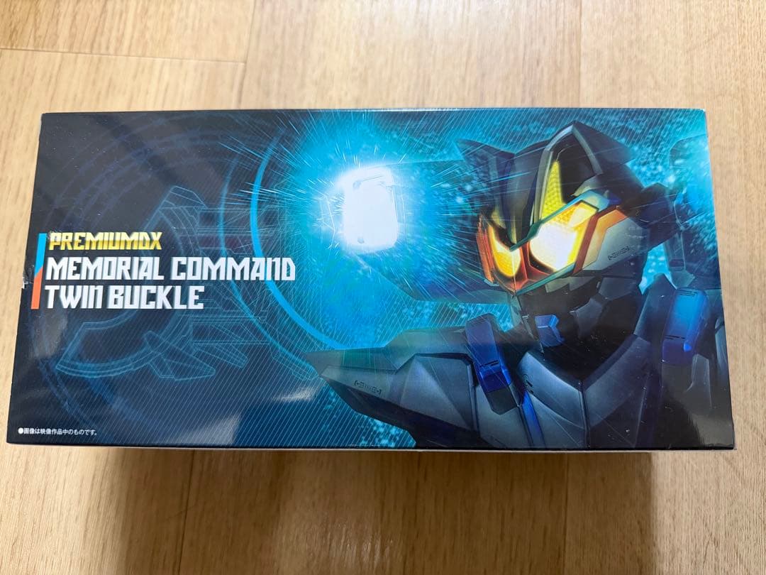 新品未開封 PREMIUM DX メモリアルコマンドツインバックル