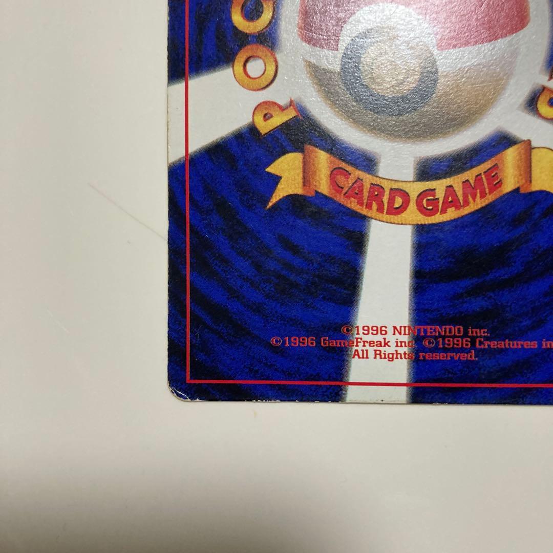 旧裏　ピカチュウ　プロモ　光沢あり