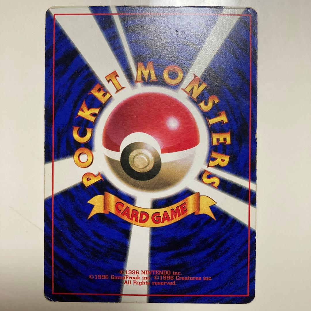 旧裏　ピカチュウ　プロモ　光沢あり