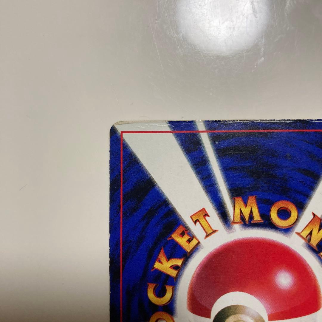旧裏　ピカチュウ　プロモ　光沢あり