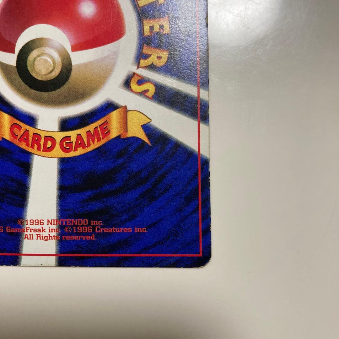 旧裏　ピカチュウ　プロモ　光沢あり