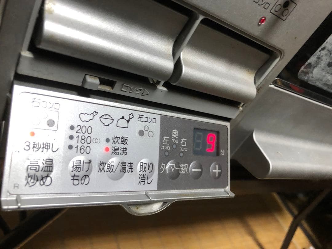 タカラスタンダード　ビルトインコンロ ガスコンロ 都市ガス