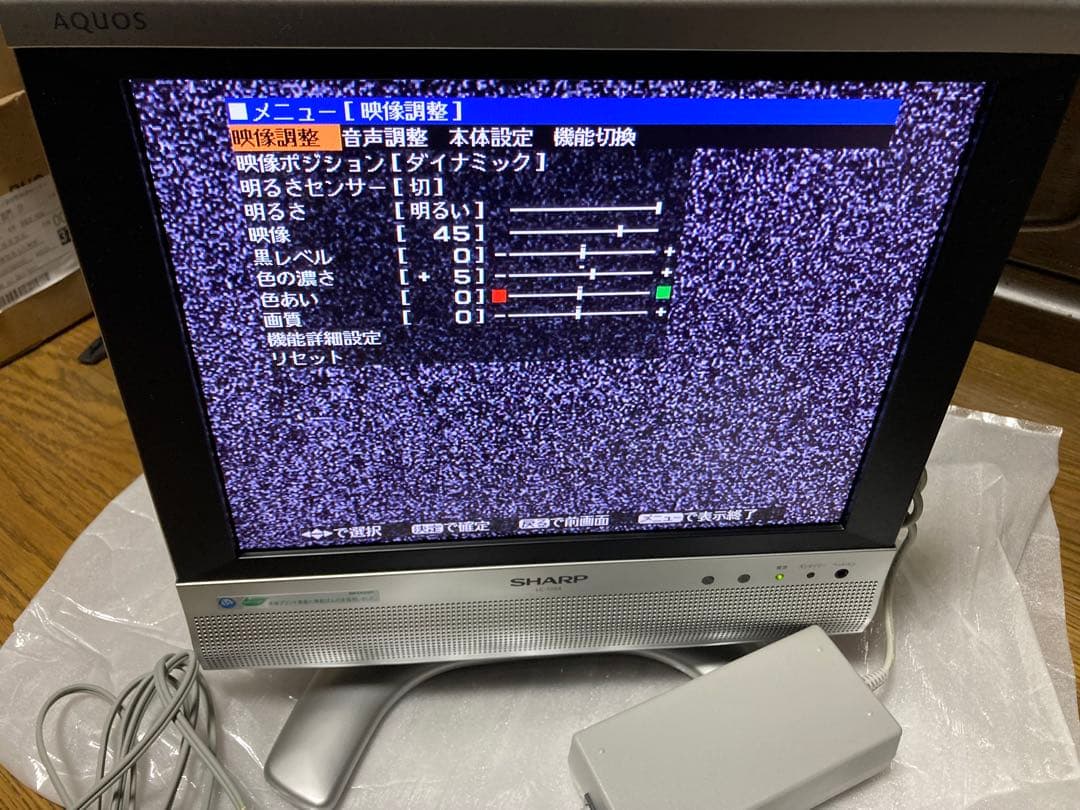 SHARP AQUOS 13V型液晶カラーテレビ LC-13S4-S シルバー