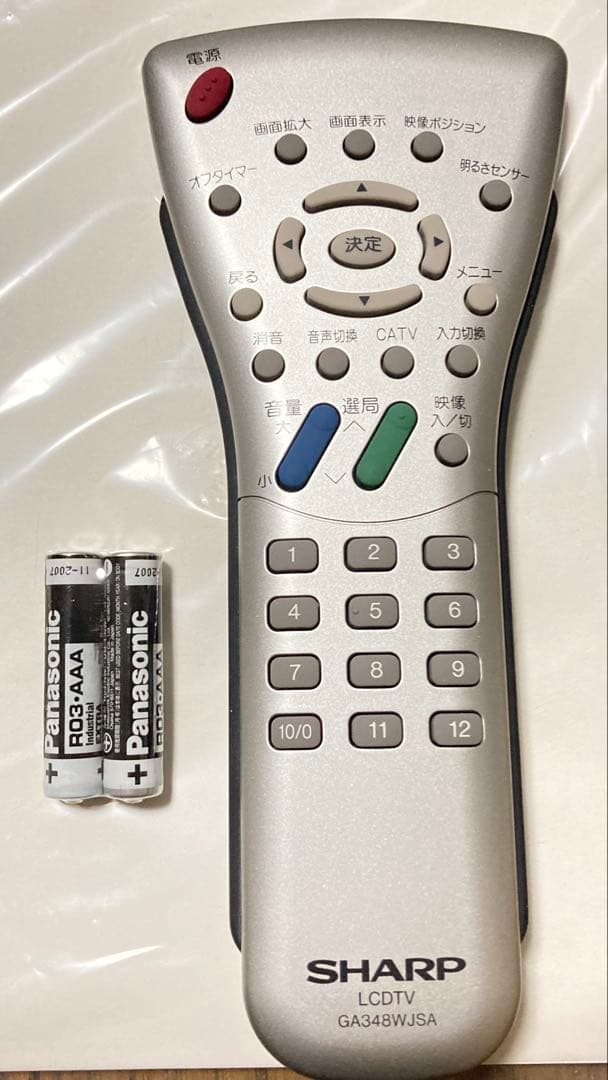 SHARP AQUOS 13V型液晶カラーテレビ LC-13S4-S シルバー