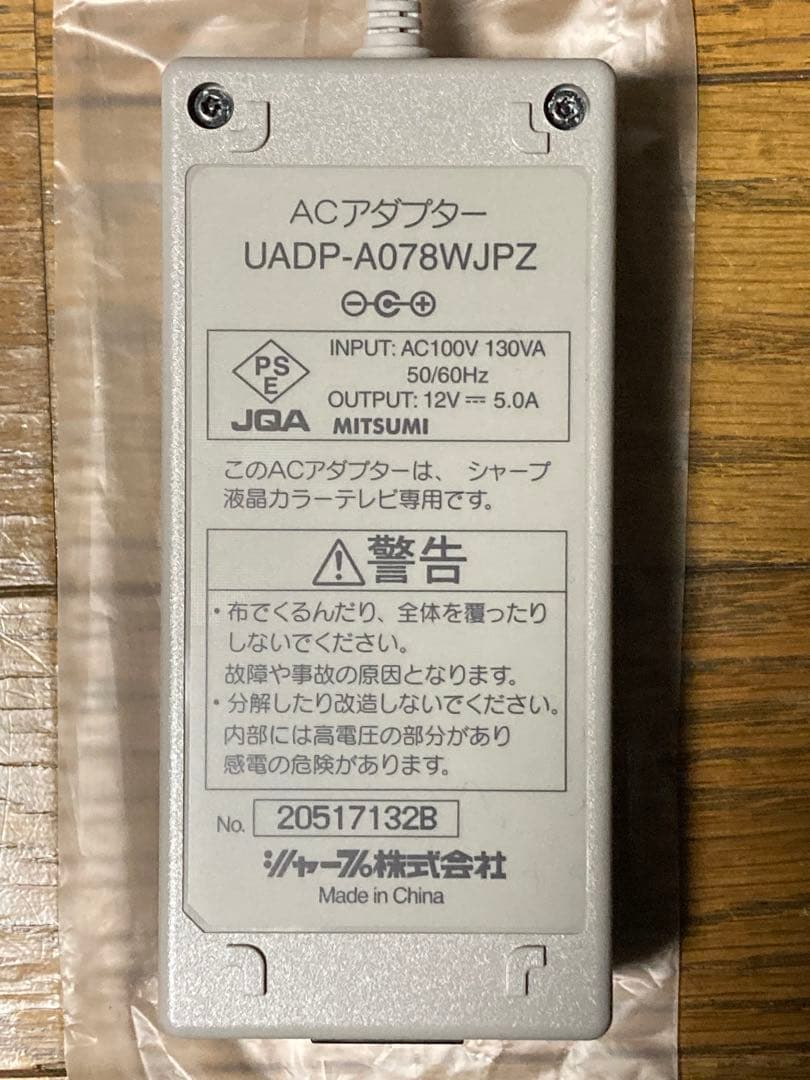 SHARP AQUOS 13V型液晶カラーテレビ LC-13S4-S シルバー