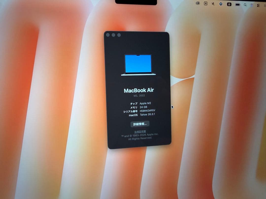 MacBook本体 Macbook Air M2