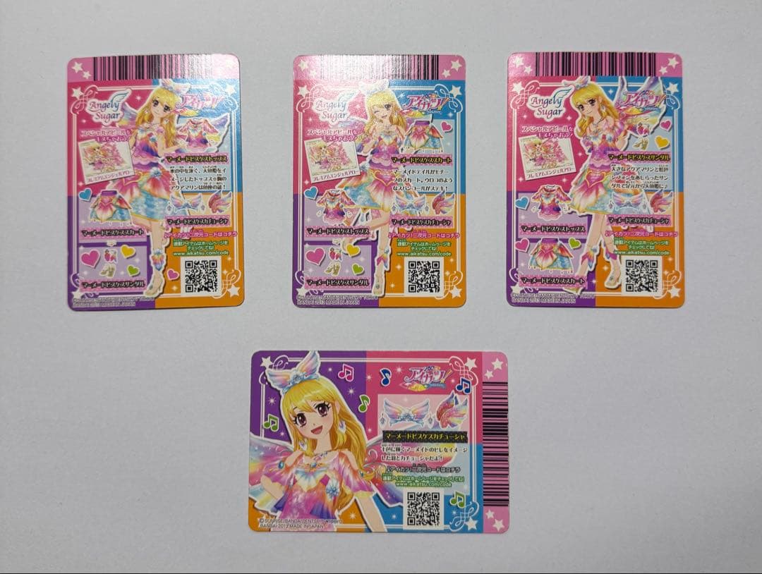 アイカツカード 星宮いちご 4枚セット