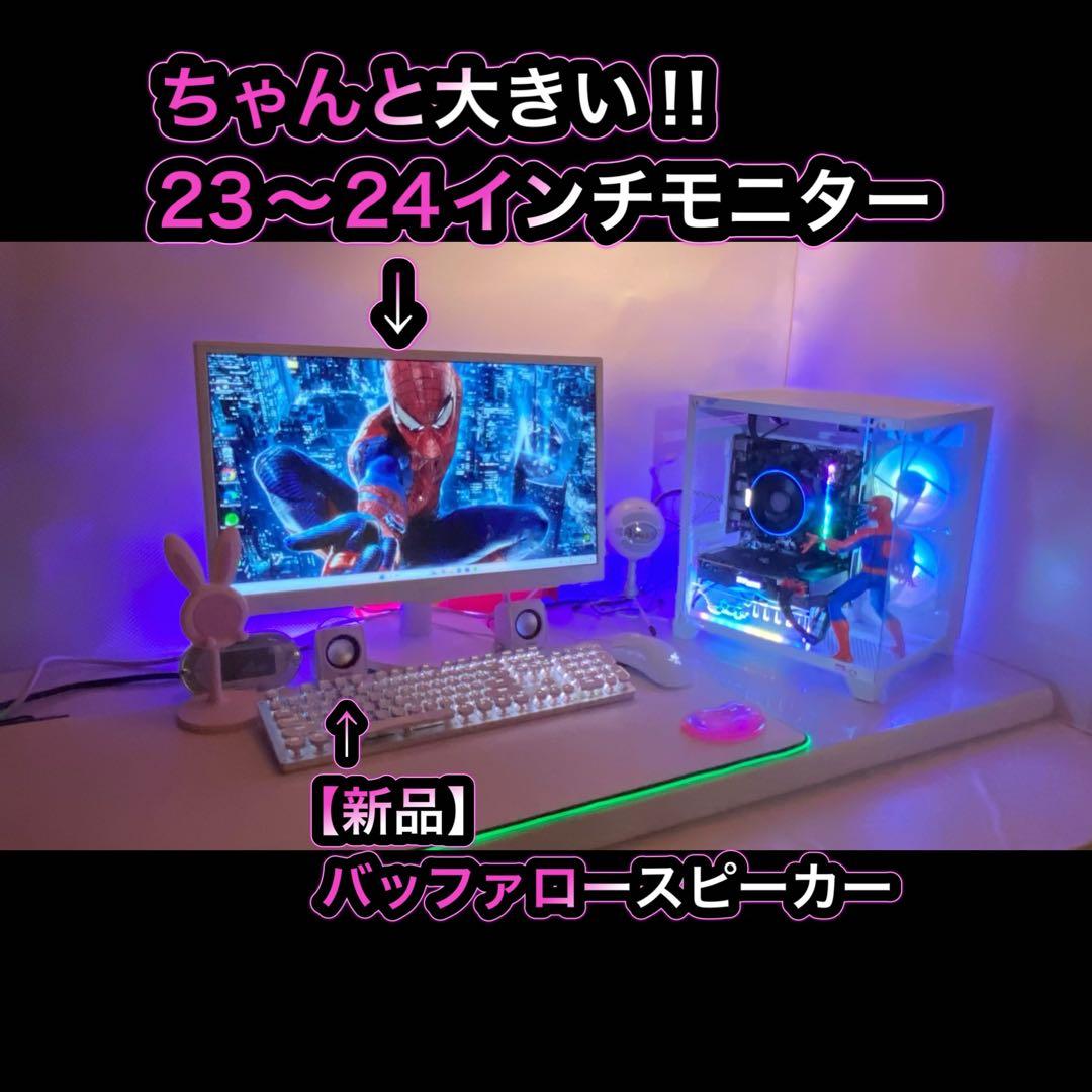 ゲーミングPC フルセット ryzen 5-3600 RTX2070 super