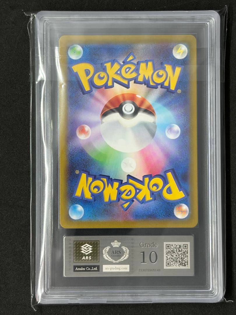 ARS10 カナリィ SR ポケモンカード ポケカ (psa10相当