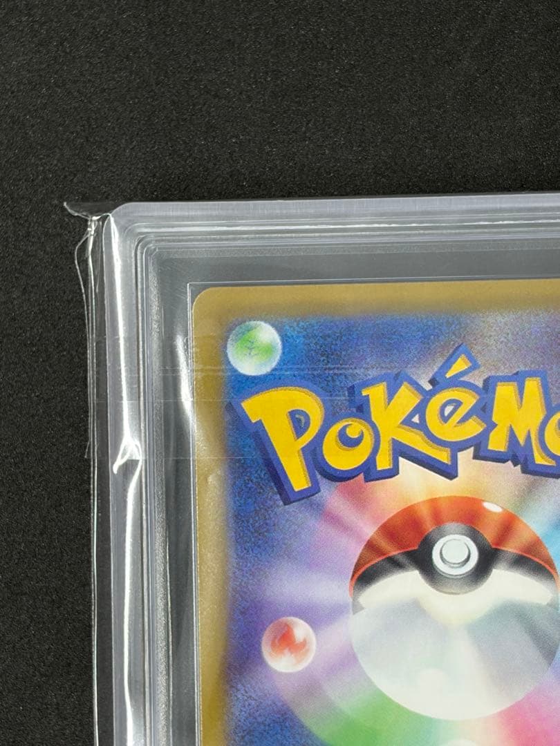 ARS10 カナリィ SR ポケモンカード ポケカ (psa10相当