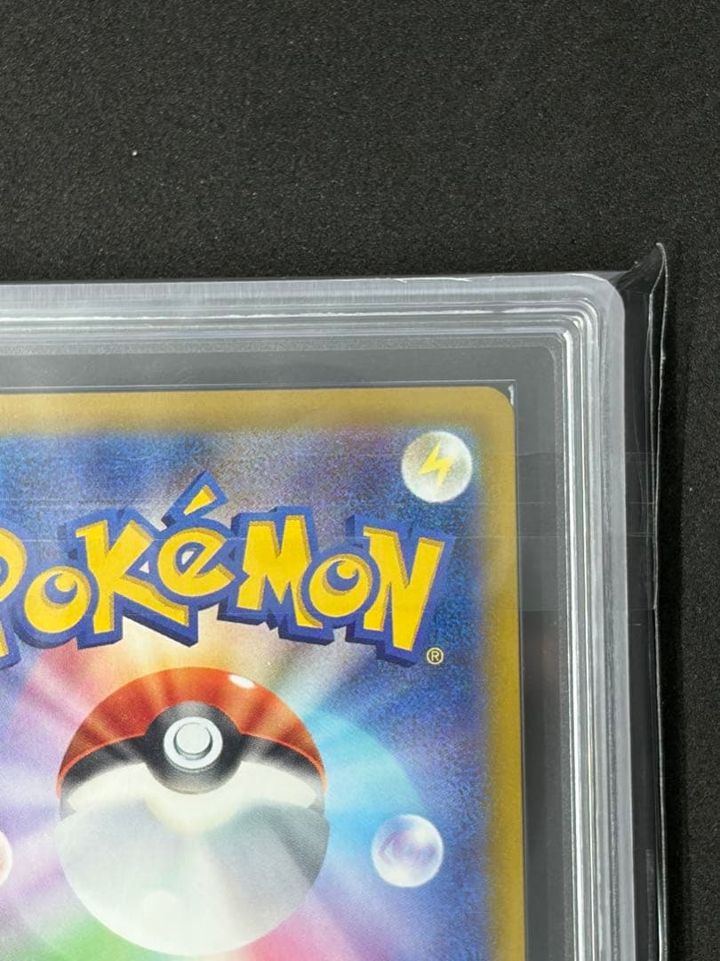 ARS10 カナリィ SR ポケモンカード ポケカ (psa10相当