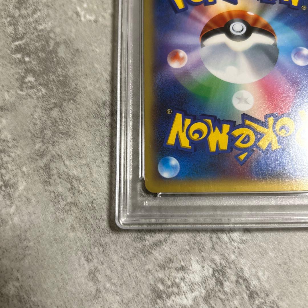 【PSA9】MガルーラEX UR