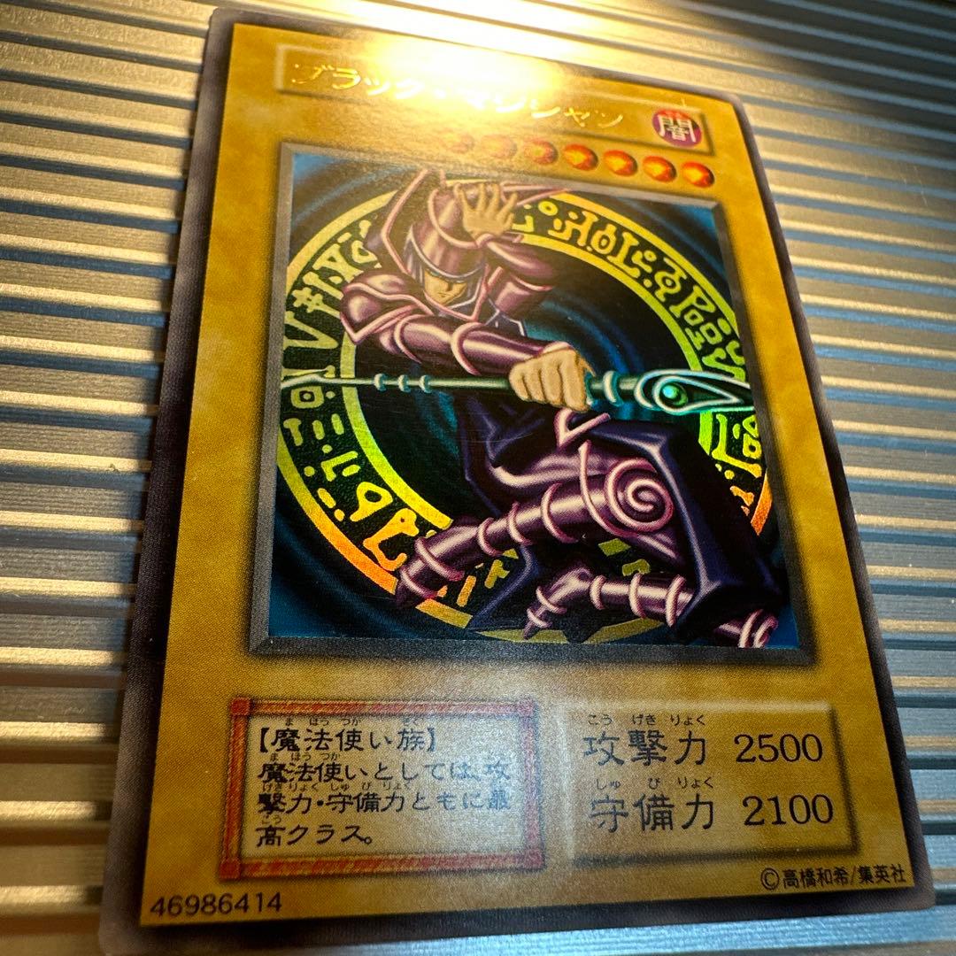 遊戯王　ブラックマジシャン　初期　ウルトラ　枠ズレエラー　美品