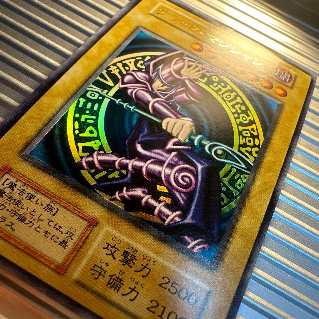 遊戯王　ブラックマジシャン　初期　ウルトラ　枠ズレエラー　美品