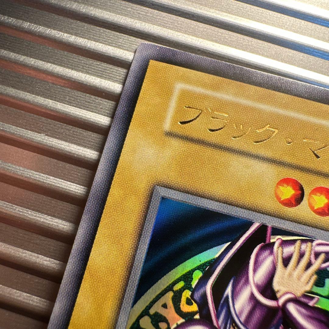 遊戯王　ブラックマジシャン　初期　ウルトラ　枠ズレエラー　美品