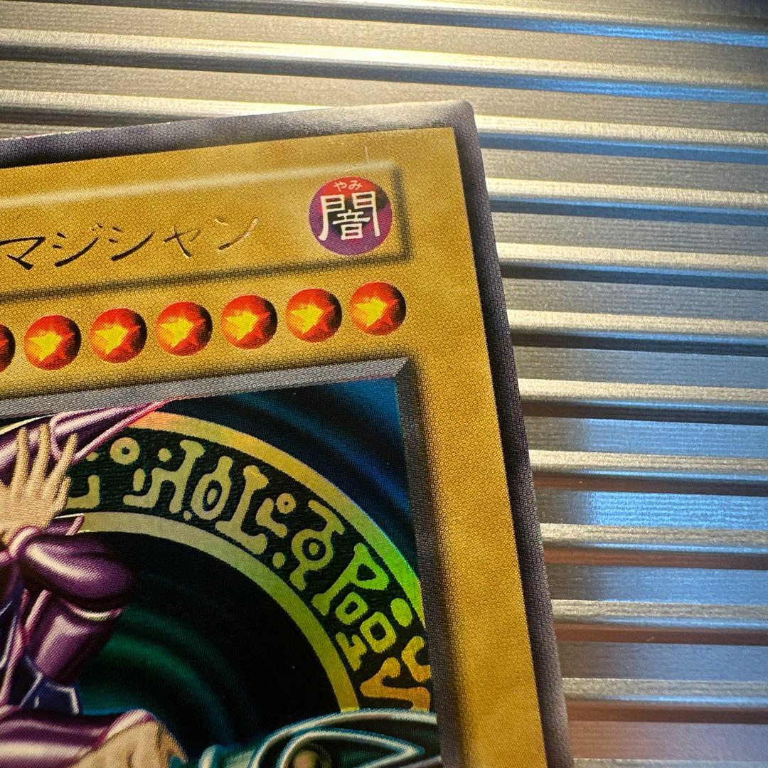 遊戯王　ブラックマジシャン　初期　ウルトラ　枠ズレエラー　美品
