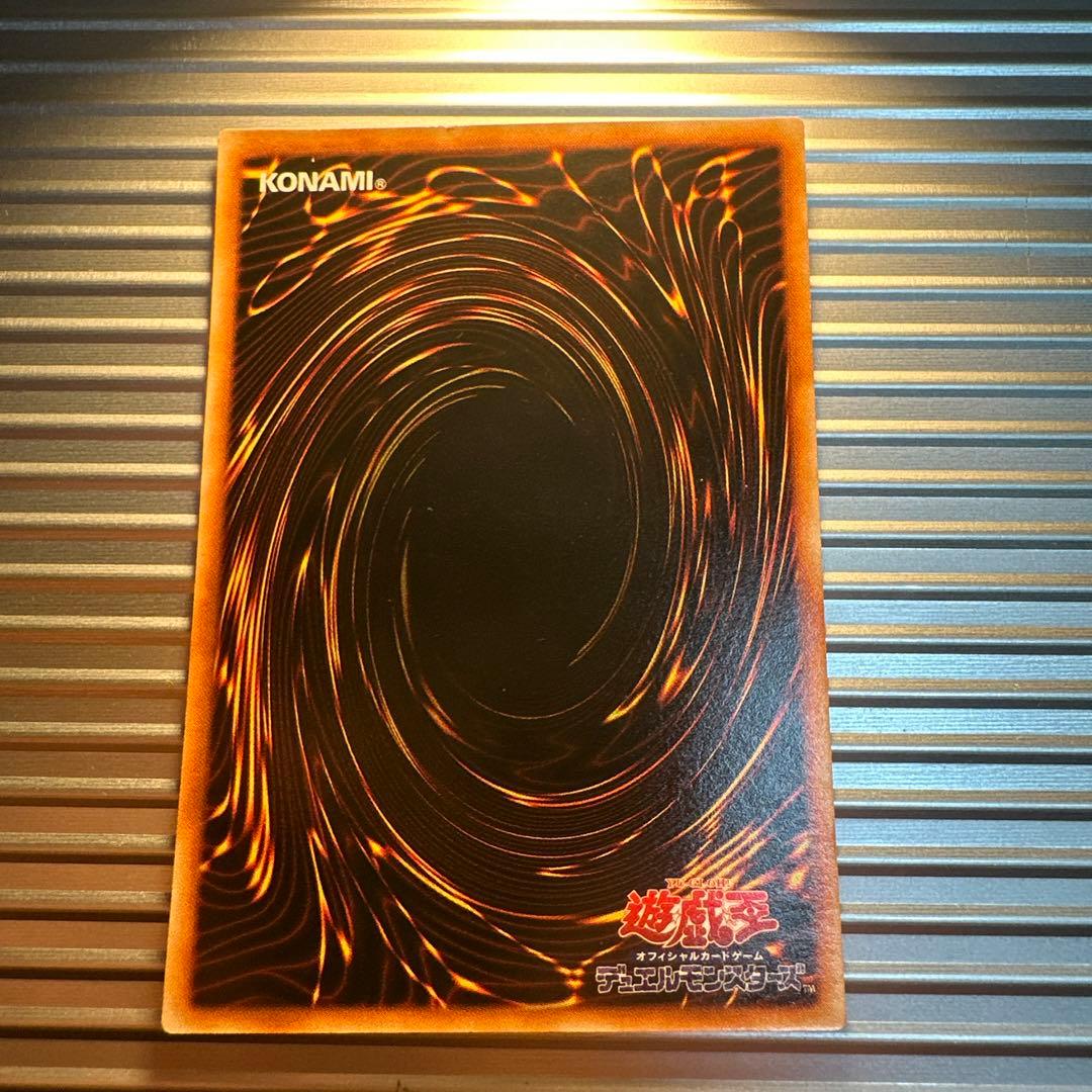 遊戯王　ブラックマジシャン　初期　ウルトラ　枠ズレエラー　美品
